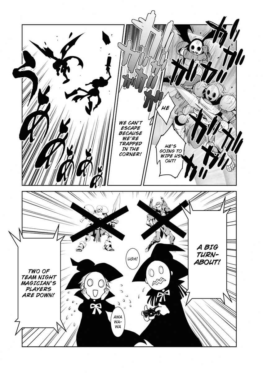 Page 5 Chapter 7 Boku to Kanojo no Game Sensou