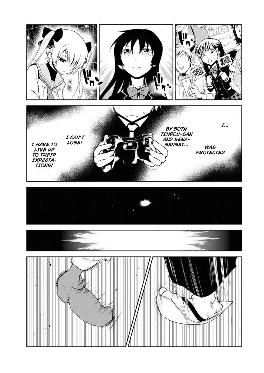Page 8 Chapter 7 Boku to Kanojo no Game Sensou