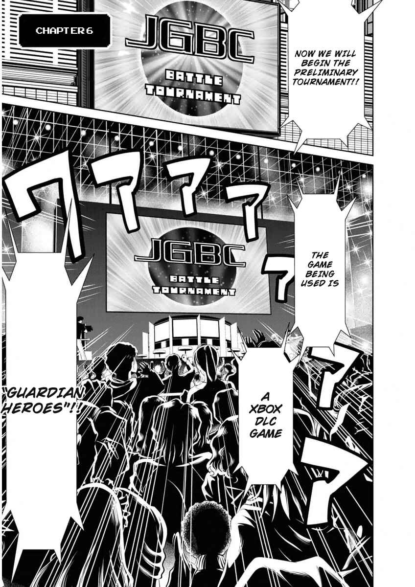 Page 1 Chapter 6 Boku to Kanojo no Game Sensou