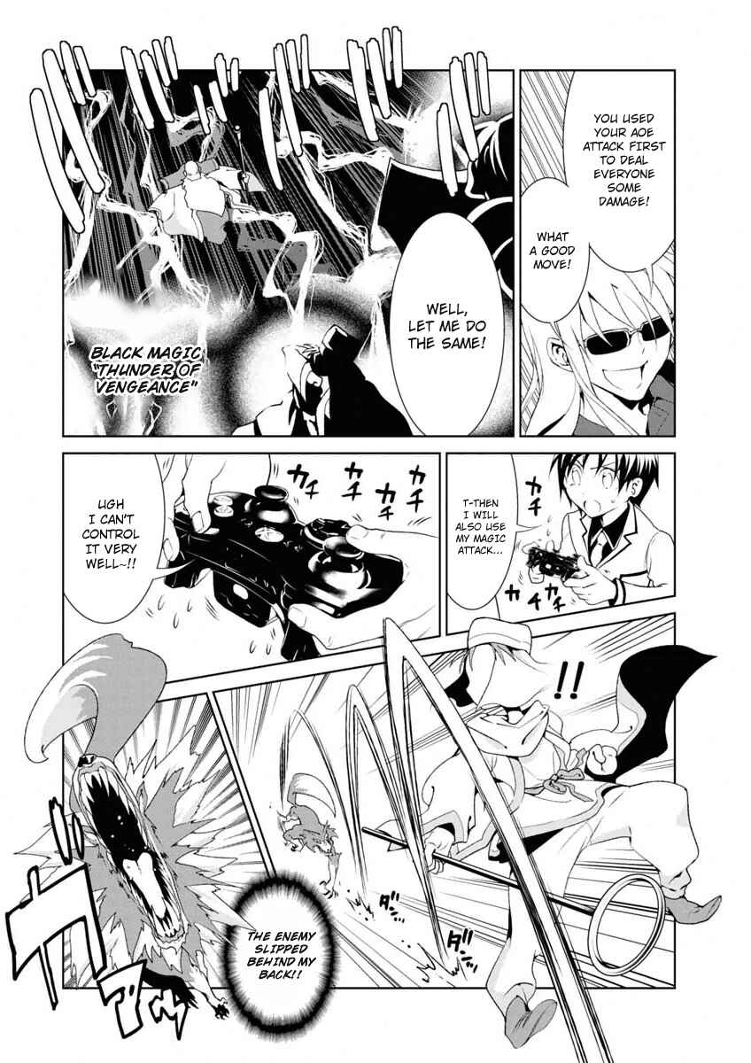 Page 10 Chapter 6 Boku to Kanojo no Game Sensou