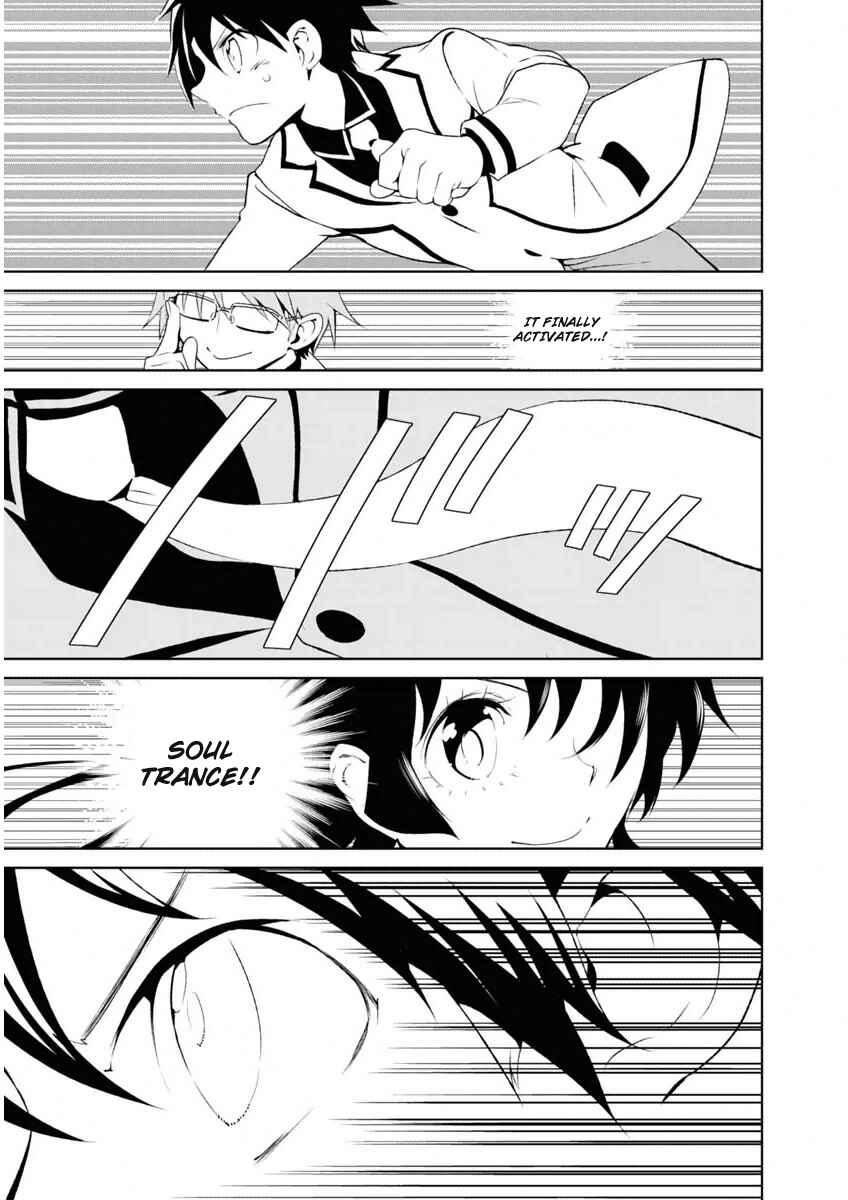 Page 12 Chapter 6 Boku to Kanojo no Game Sensou