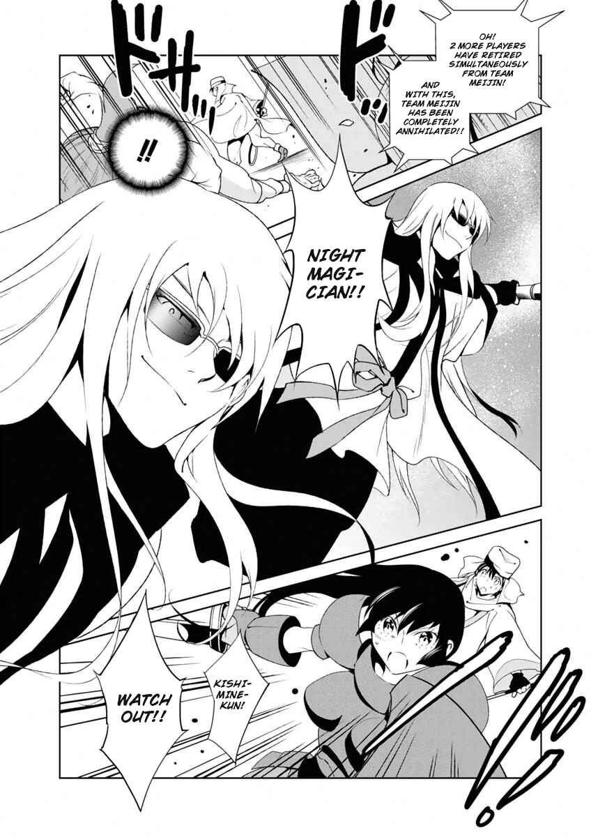 Page 15 Chapter 6 Boku to Kanojo no Game Sensou