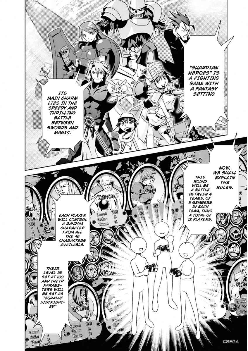 Page 2 Chapter 6 Boku to Kanojo no Game Sensou