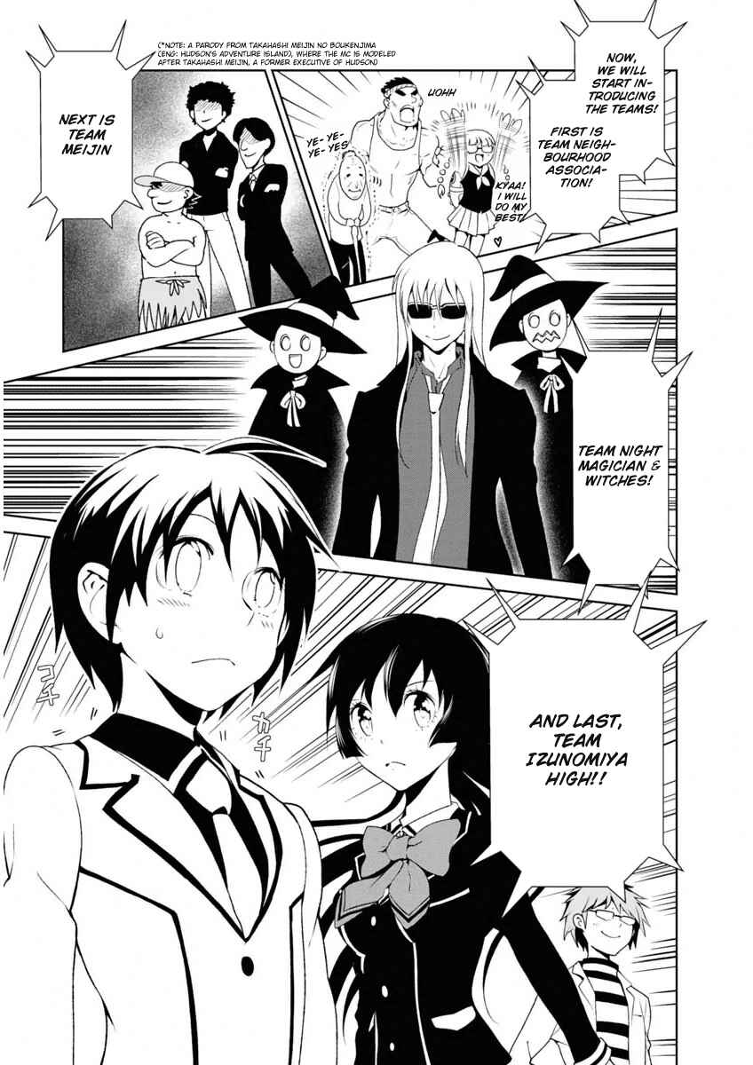 Page 3 Chapter 6 Boku to Kanojo no Game Sensou