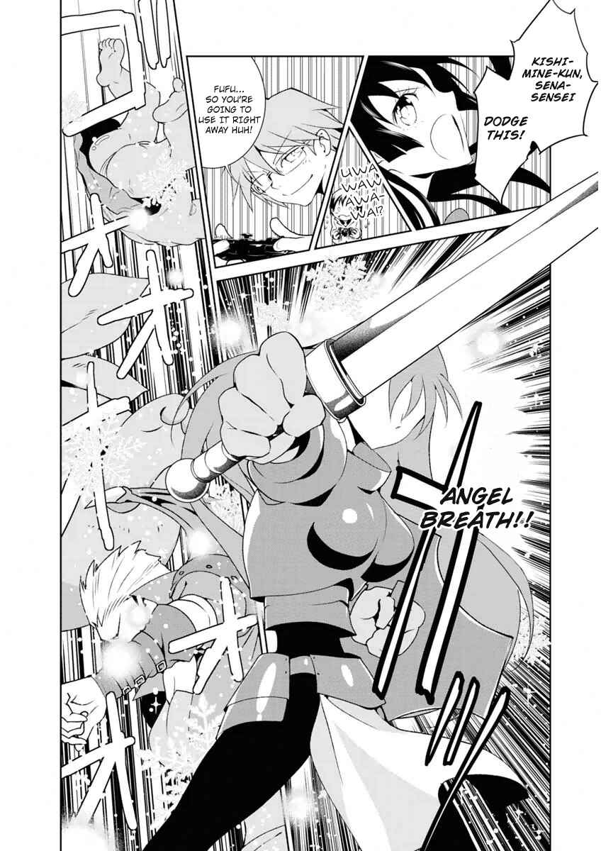 Page 9 Chapter 6 Boku to Kanojo no Game Sensou
