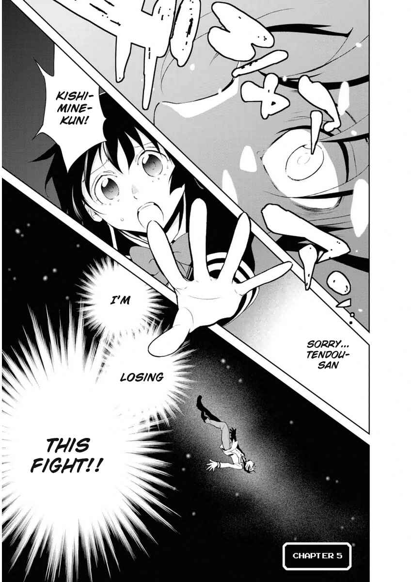 Page 1 Chapter 5 Boku to Kanojo no Game Sensou