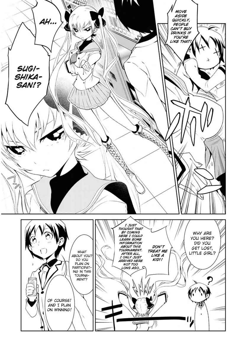 Page 13 Chapter 5 Boku to Kanojo no Game Sensou