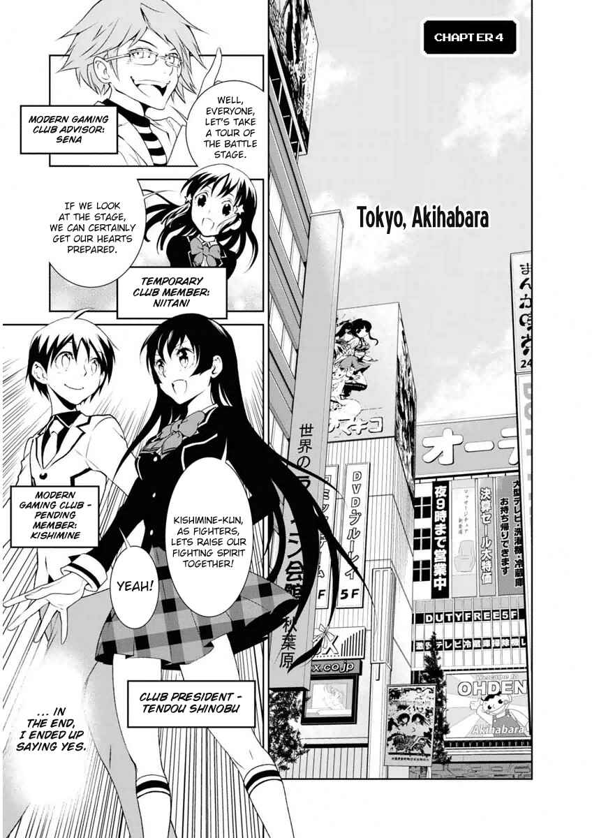 Page 1 Chapter 4 Boku to Kanojo no Game Sensou