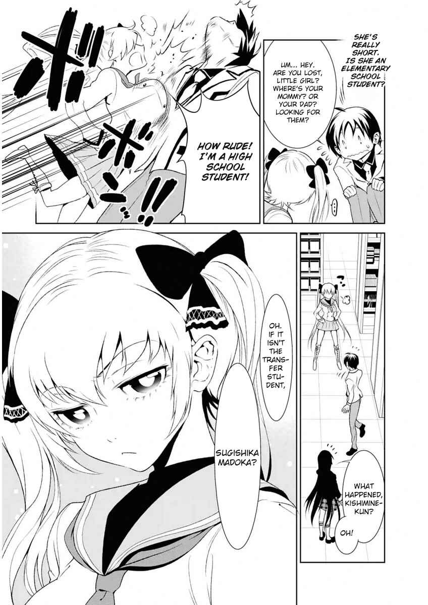 Page 11 Chapter 4 Boku to Kanojo no Game Sensou