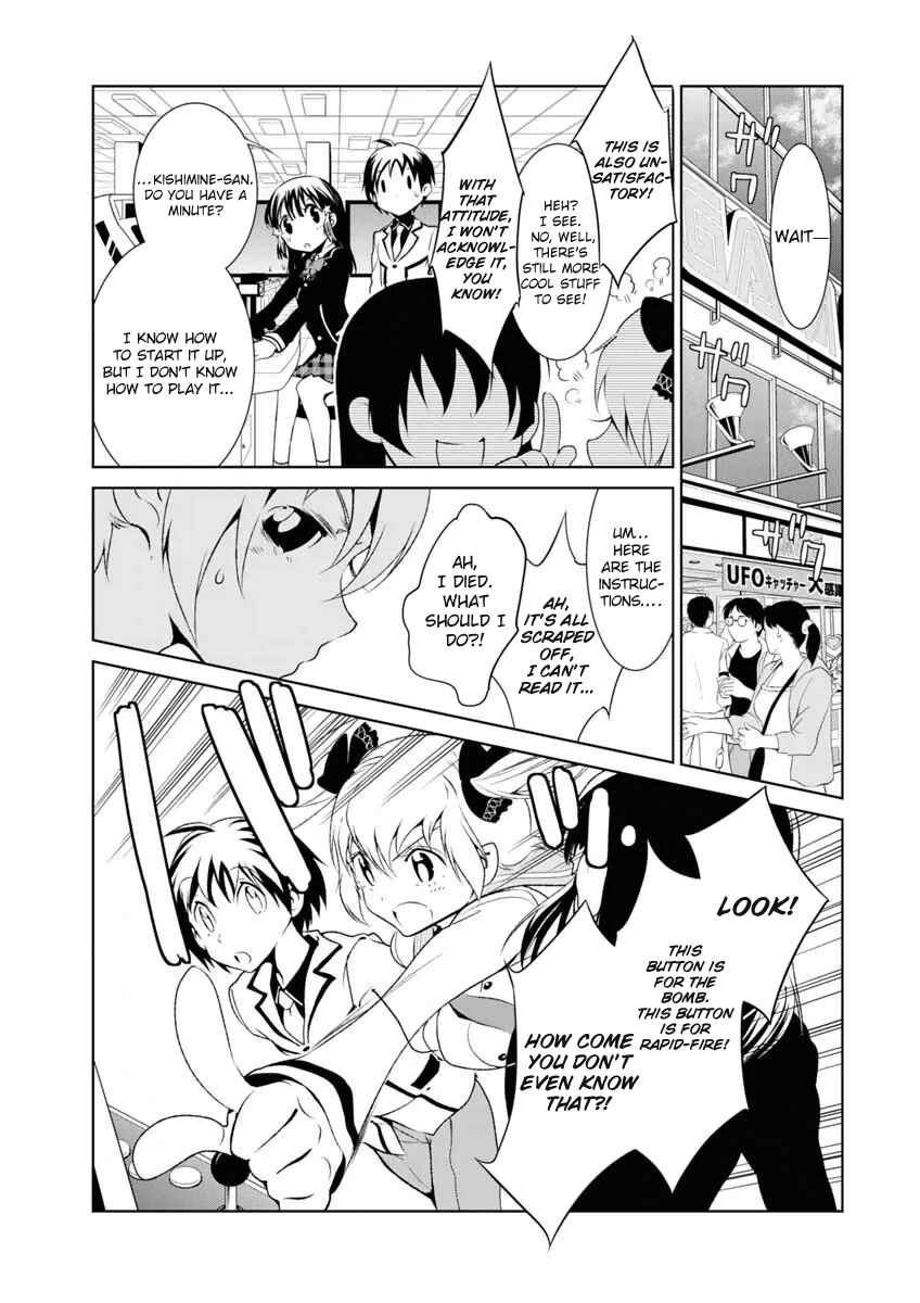 Page 14 Chapter 4 Boku to Kanojo no Game Sensou