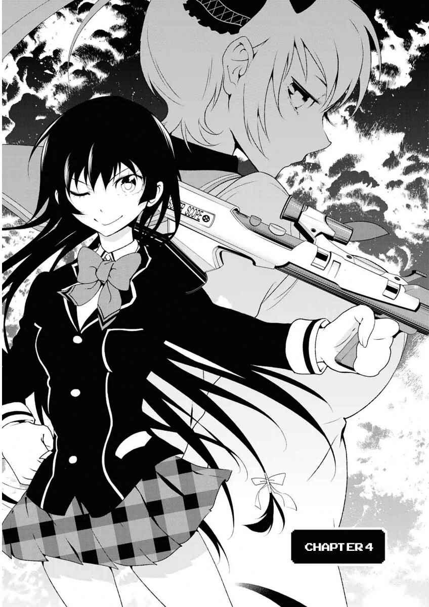 Page 3 Chapter 4 Boku to Kanojo no Game Sensou