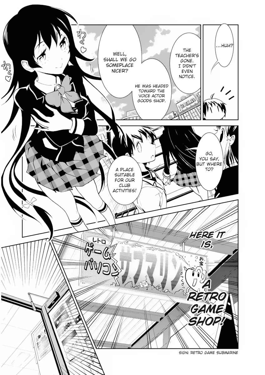Page 7 Chapter 4 Boku to Kanojo no Game Sensou