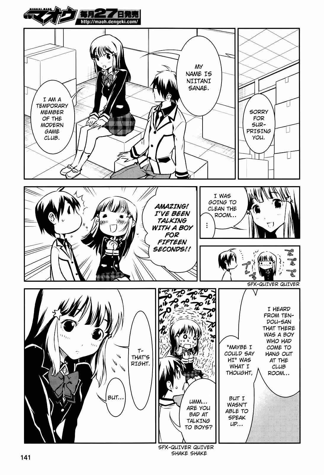 Page 14 Chapter 2 Boku to Kanojo no Game Sensou