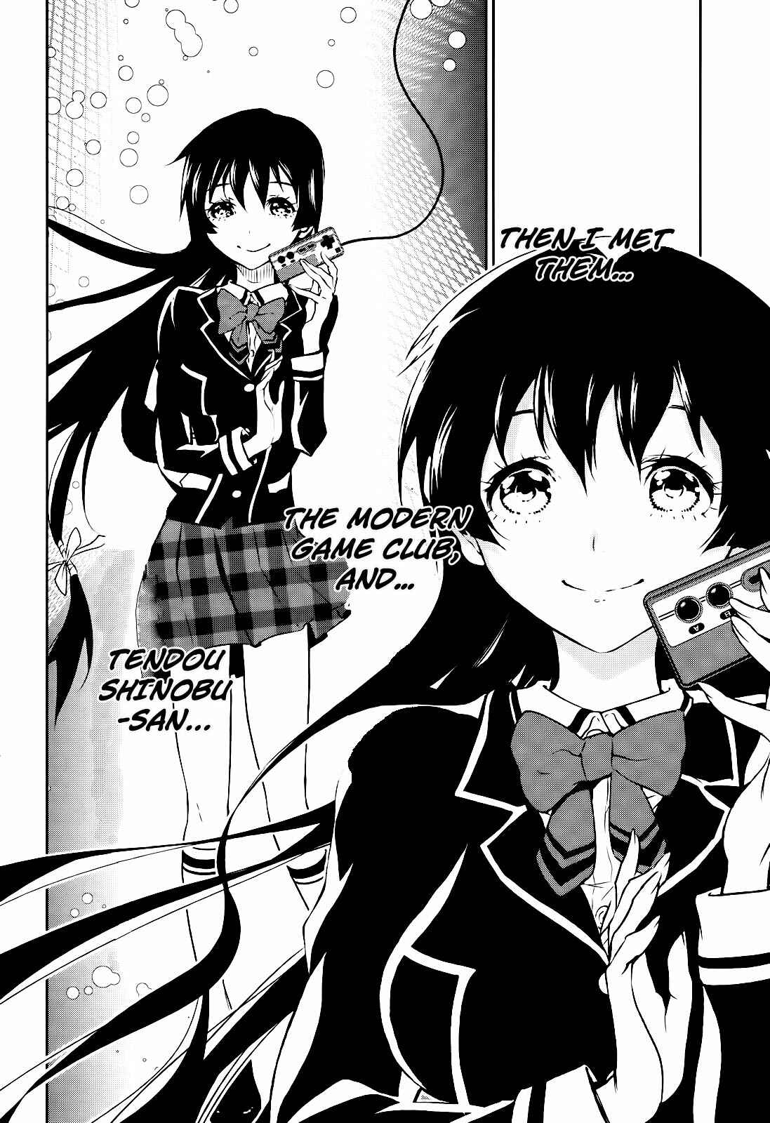 Page 3 Chapter 2 Boku to Kanojo no Game Sensou