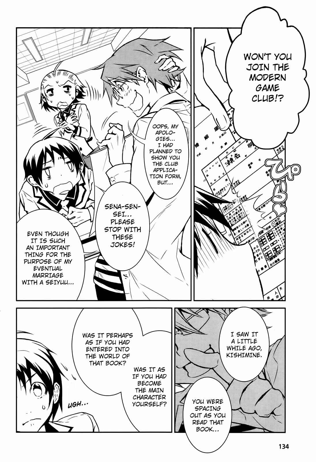 Page 7 Chapter 2 Boku to Kanojo no Game Sensou