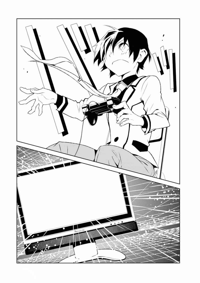 Page 13 Chapter 3 Boku to Kanojo no Game Sensou