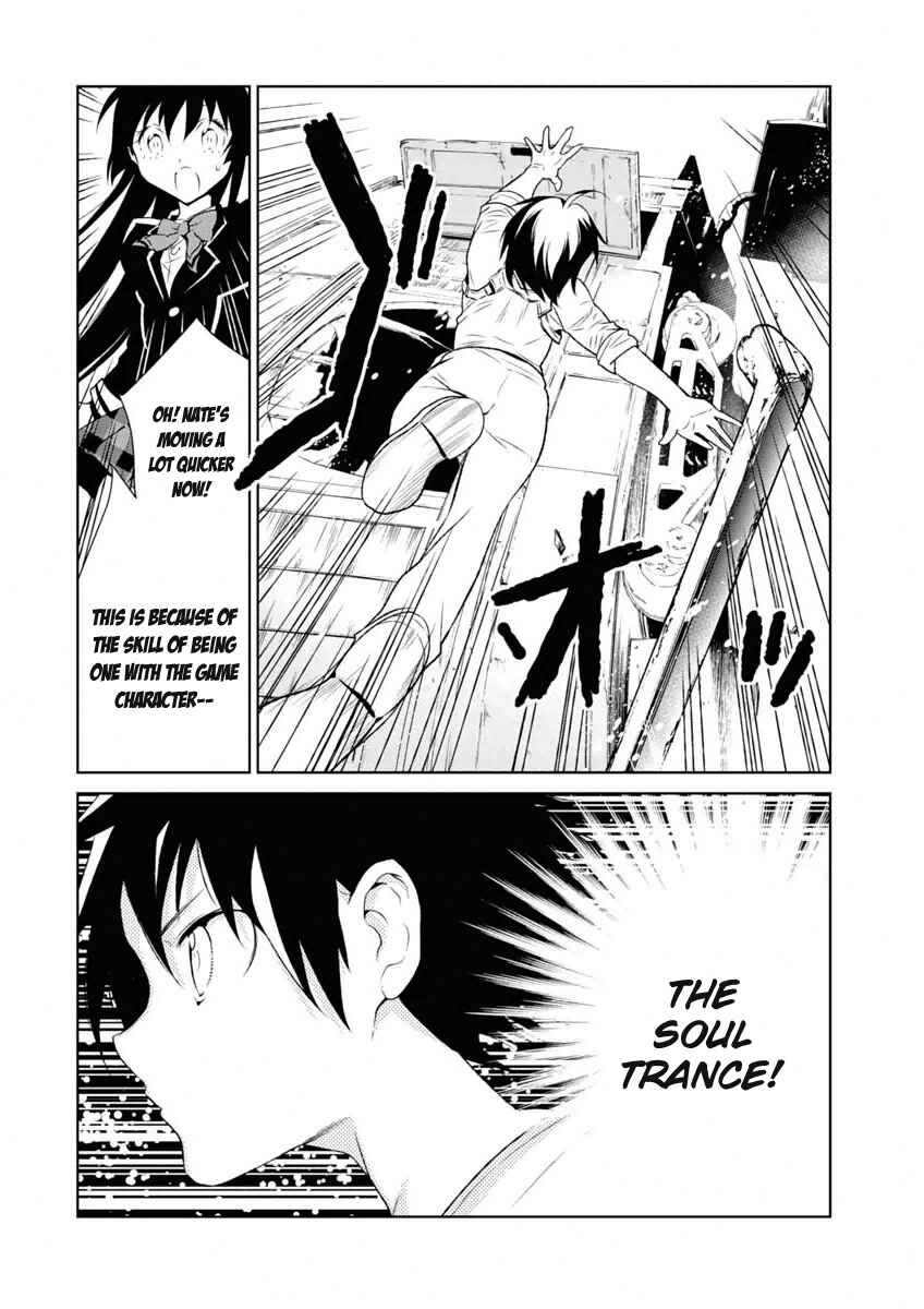 Page 15 Chapter 3 Boku to Kanojo no Game Sensou