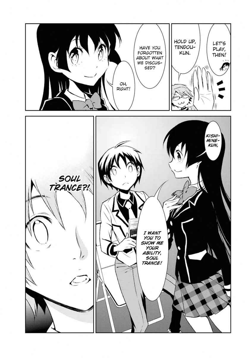 Page 4 Chapter 3 Boku to Kanojo no Game Sensou