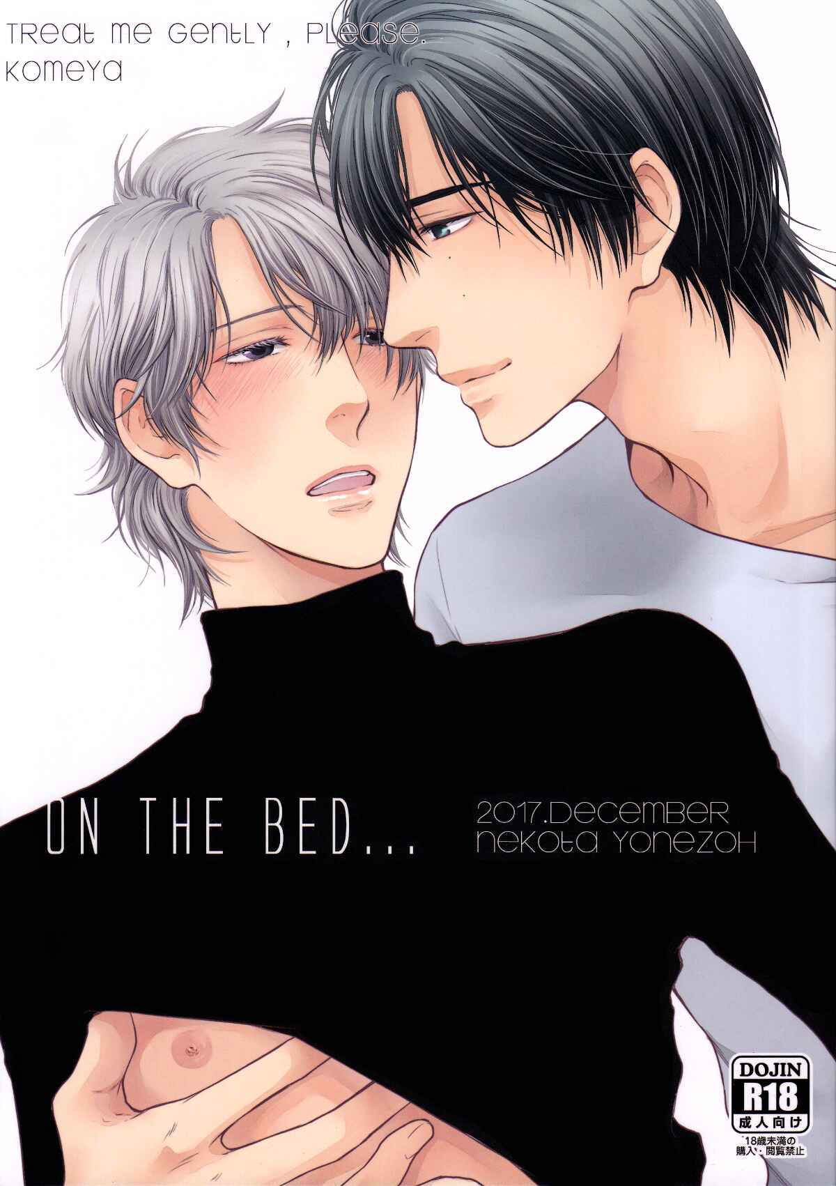 Page 1 Chapter Unknown_0b0d Hidoku Shinai de - On The Bed... (Doujinshi)