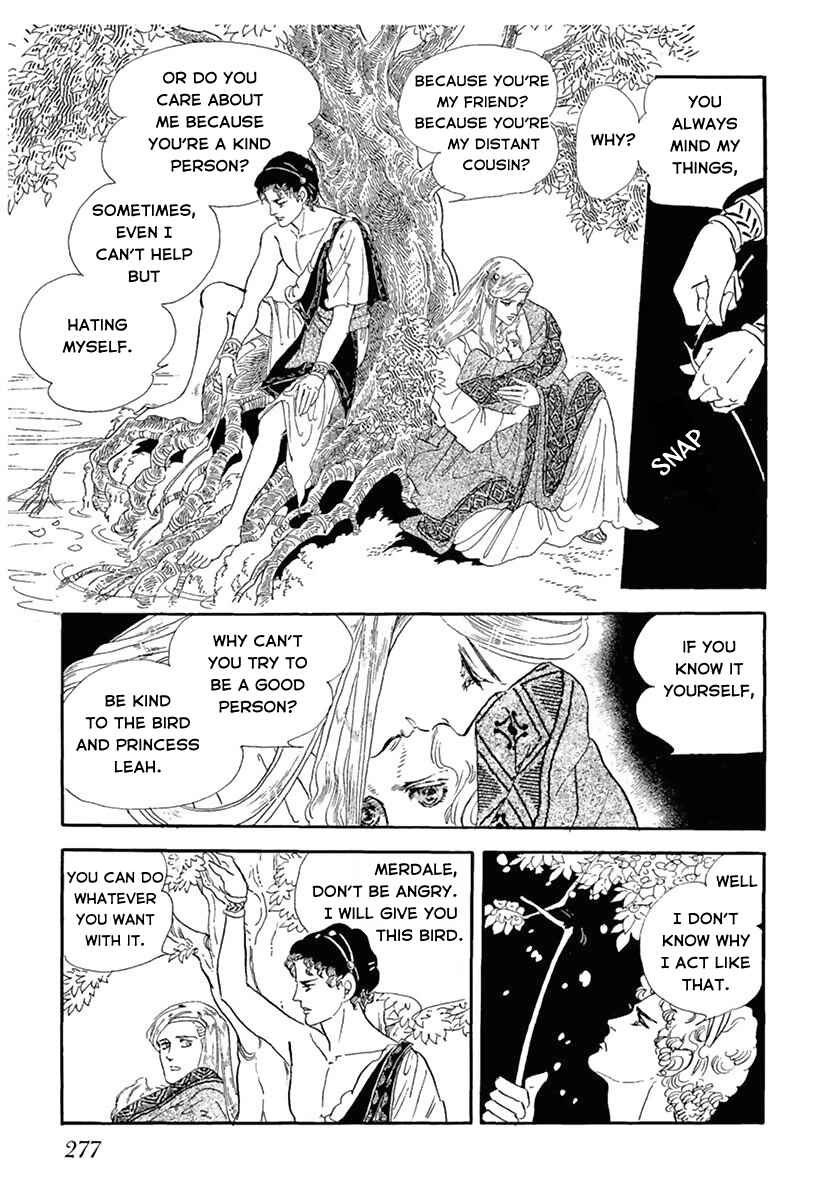 Page 13 Chapter Unknown_d7c5 You Have Beautiful Eyes