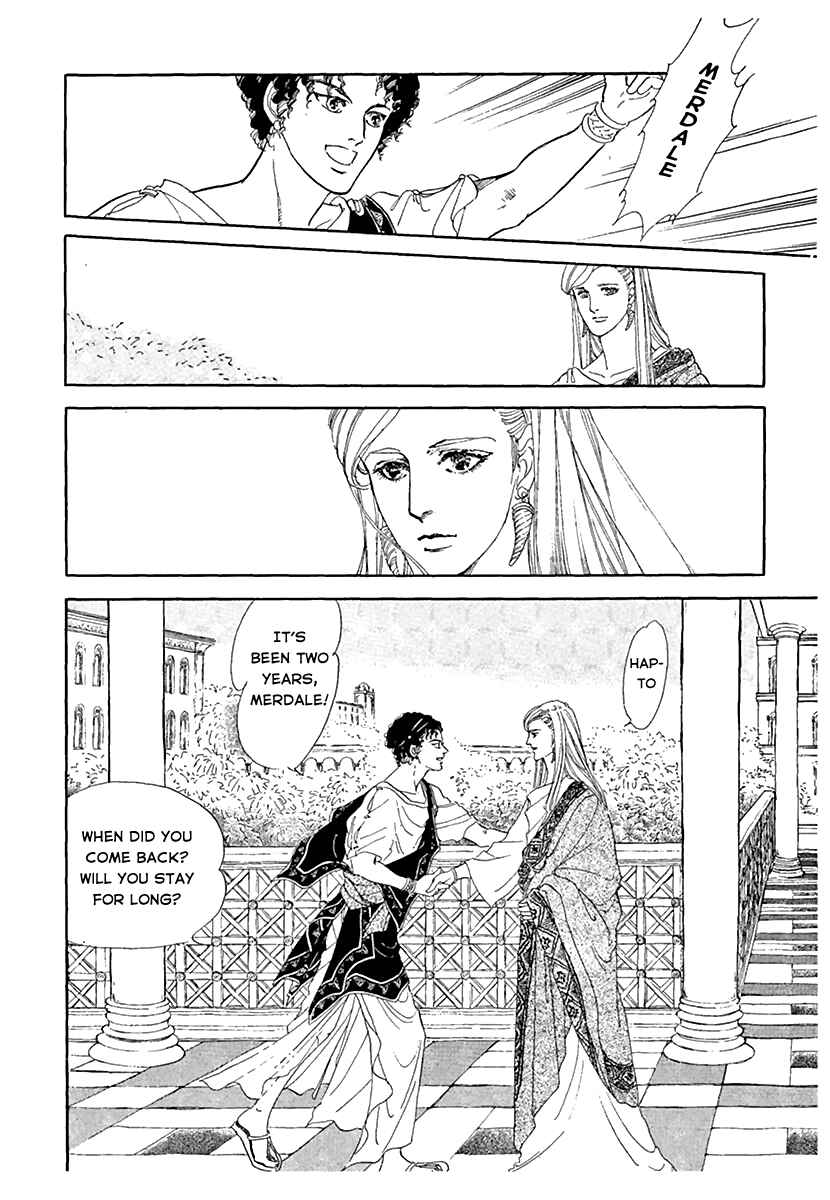 Page 2 Chapter Unknown_d7c5 You Have Beautiful Eyes