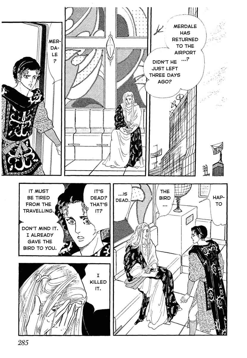 Page 21 Chapter Unknown_d7c5 You Have Beautiful Eyes