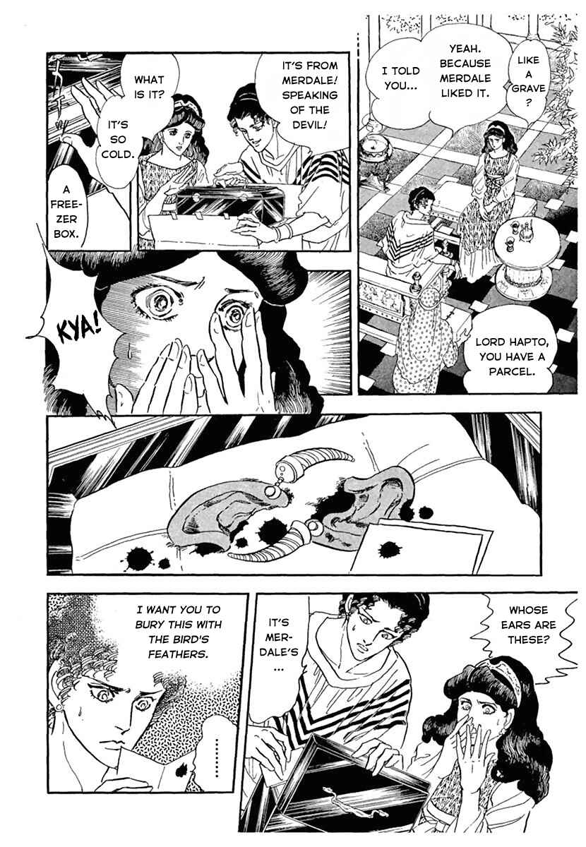 Page 24 Chapter Unknown_d7c5 You Have Beautiful Eyes