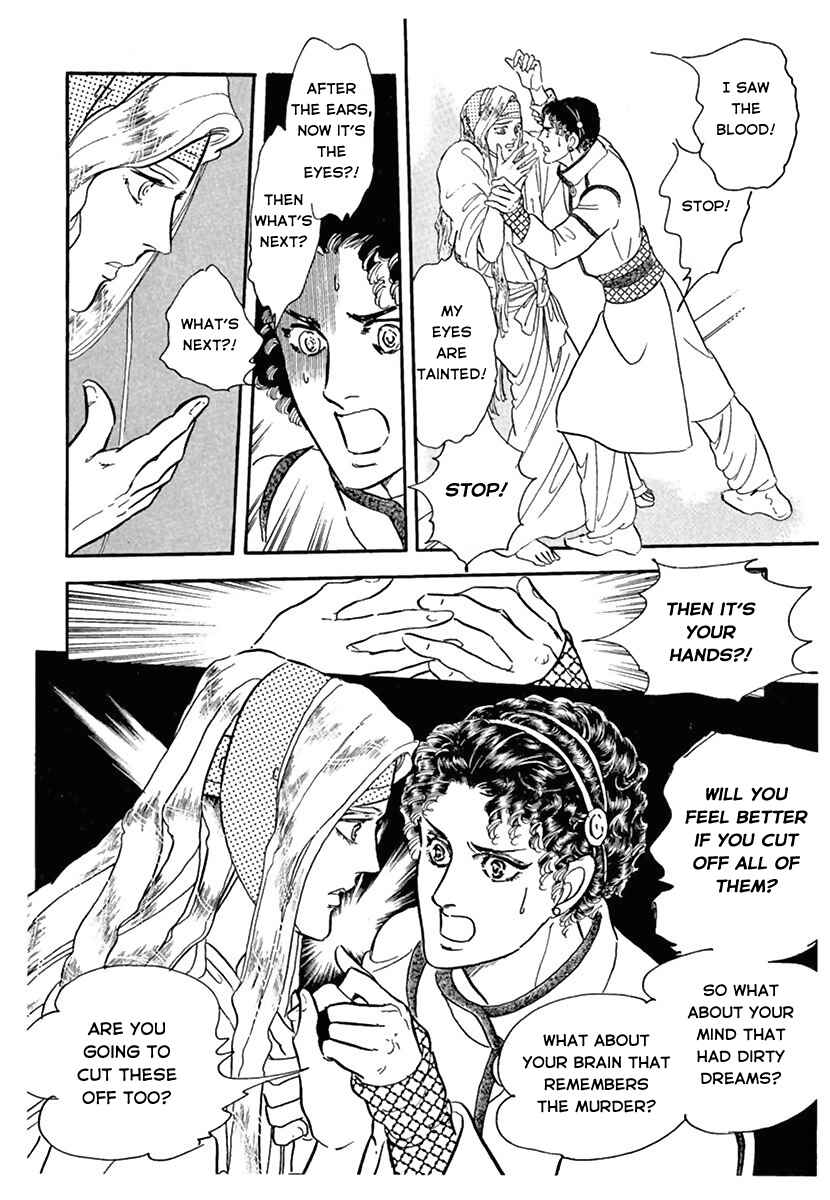 Page 30 Chapter Unknown_d7c5 You Have Beautiful Eyes