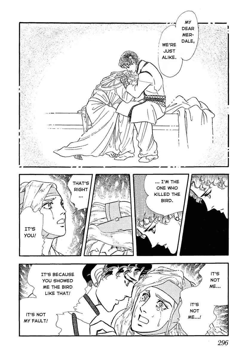 Page 32 Chapter Unknown_d7c5 You Have Beautiful Eyes