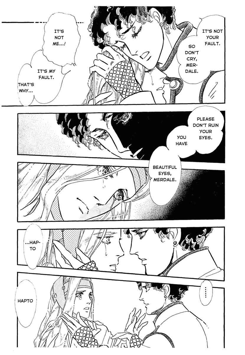 Page 33 Chapter Unknown_d7c5 You Have Beautiful Eyes
