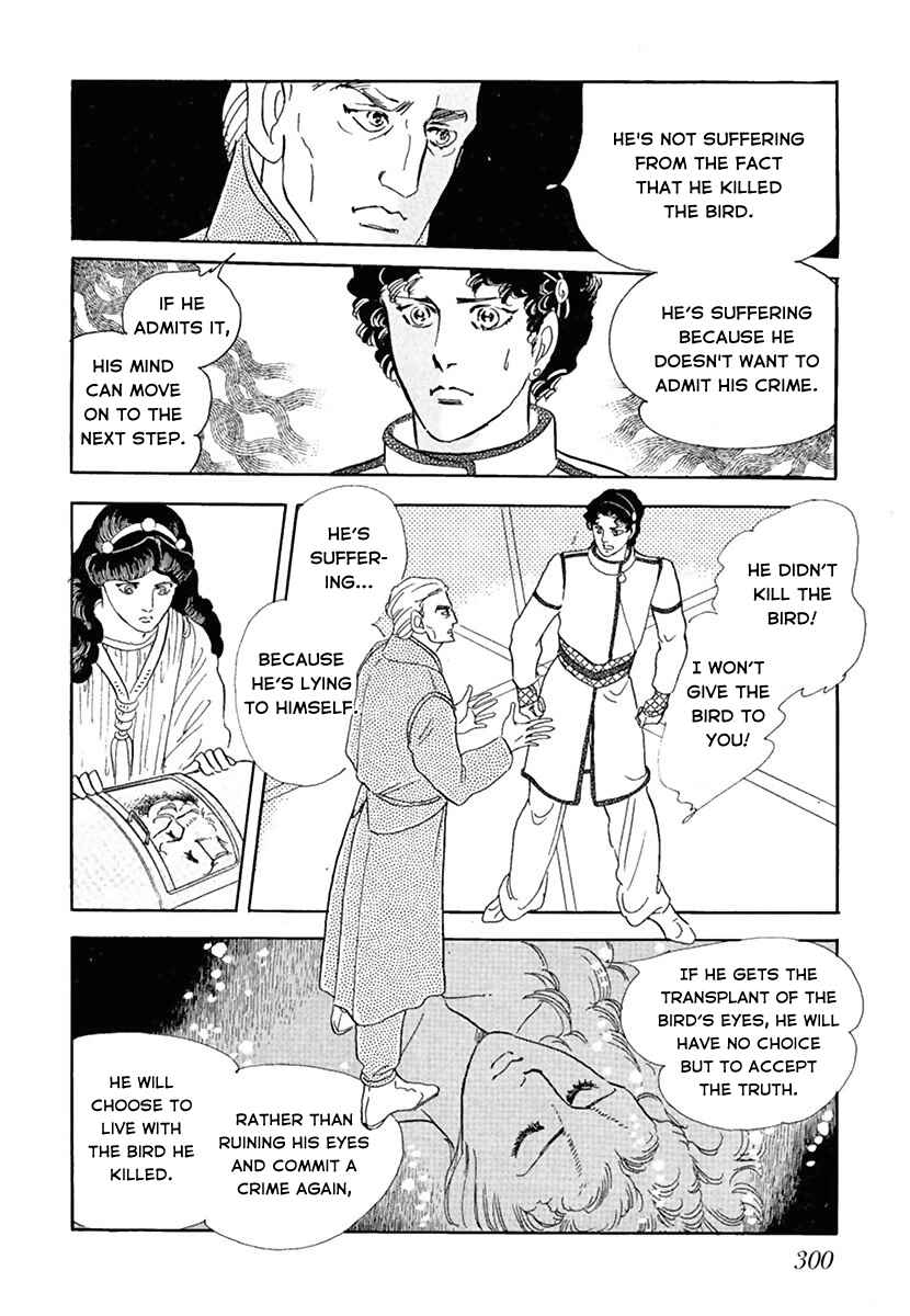 Page 36 Chapter Unknown_d7c5 You Have Beautiful Eyes