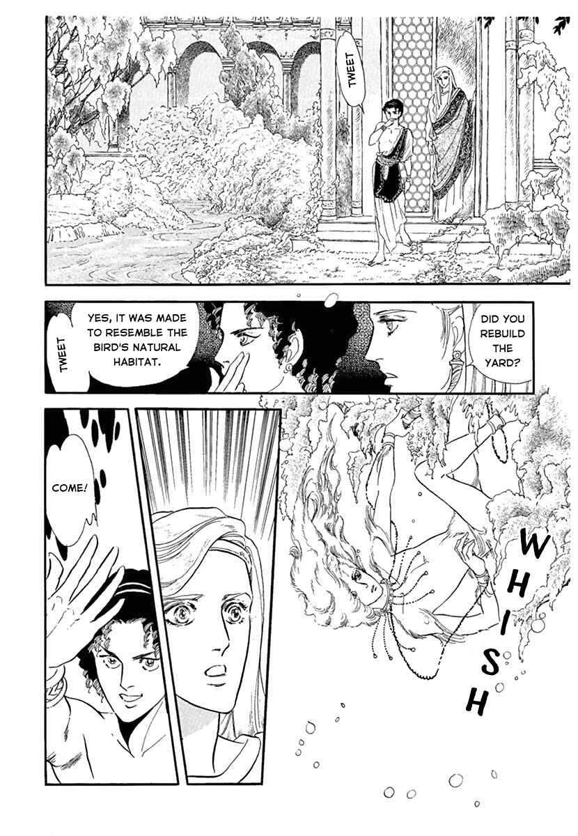 Page 6 Chapter Unknown_d7c5 You Have Beautiful Eyes