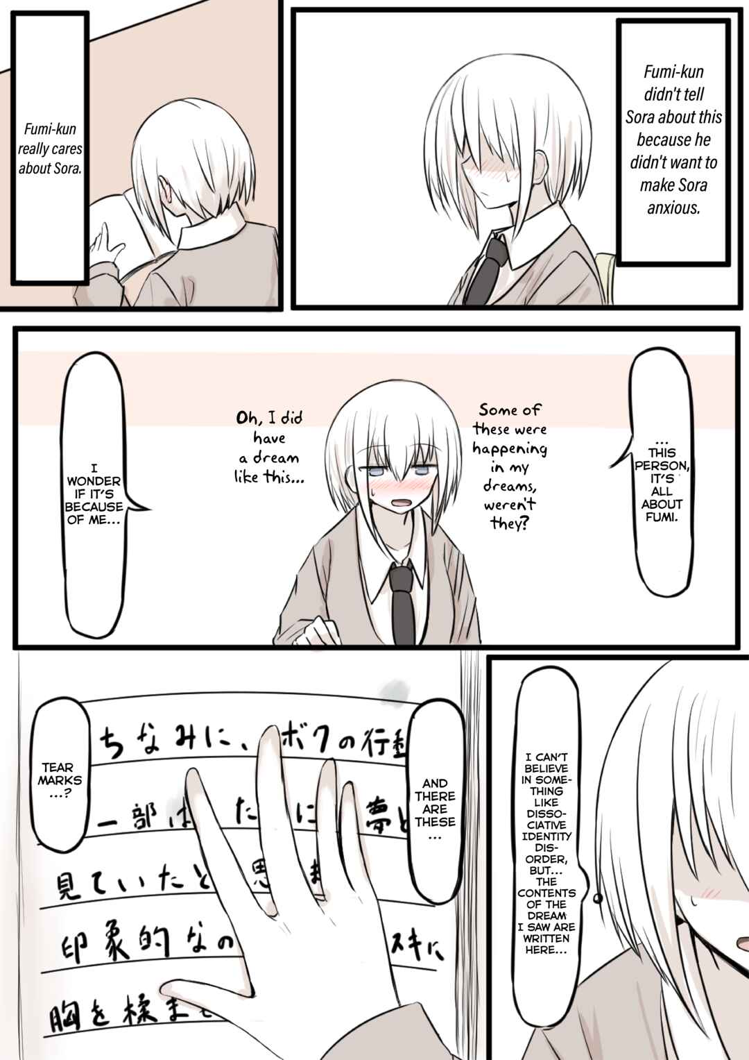 Page 7 Chapter 22 Duality of a Loving Heart