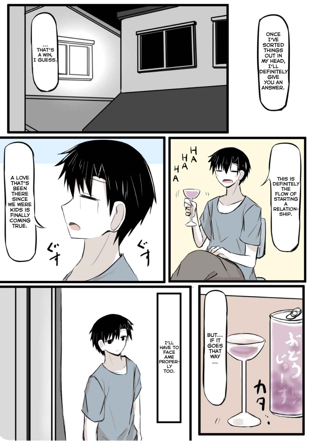 Page 7 Chapter 17 Duality of a Loving Heart