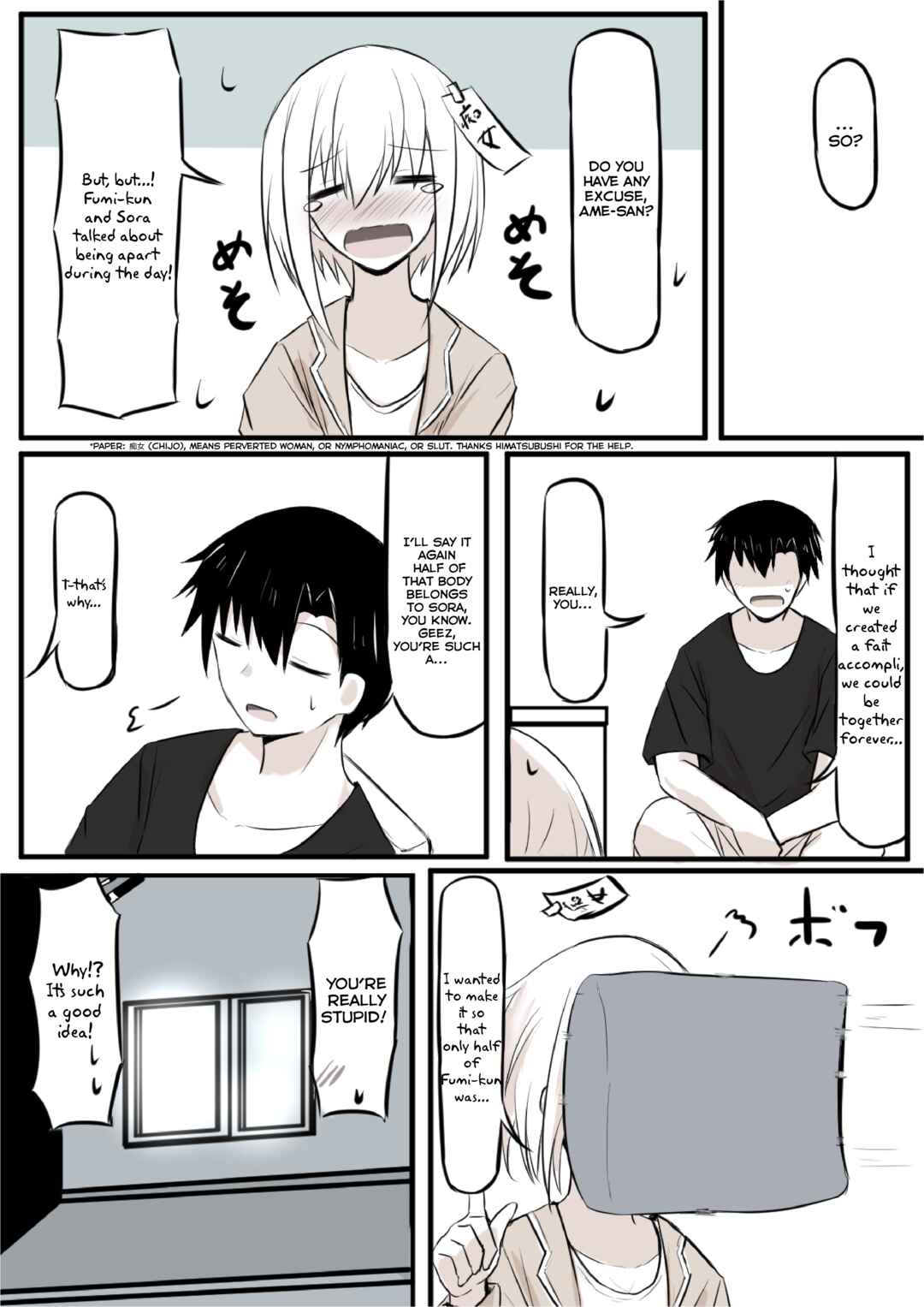 Page 6 Chapter 13 Duality of a Loving Heart