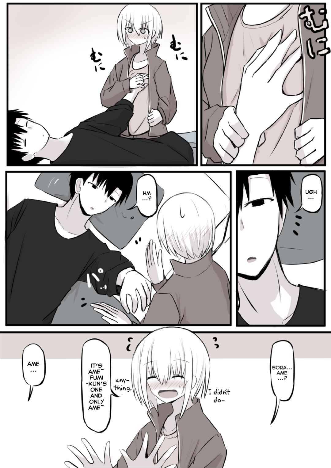 Page 3 Chapter 12 Duality of a Loving Heart