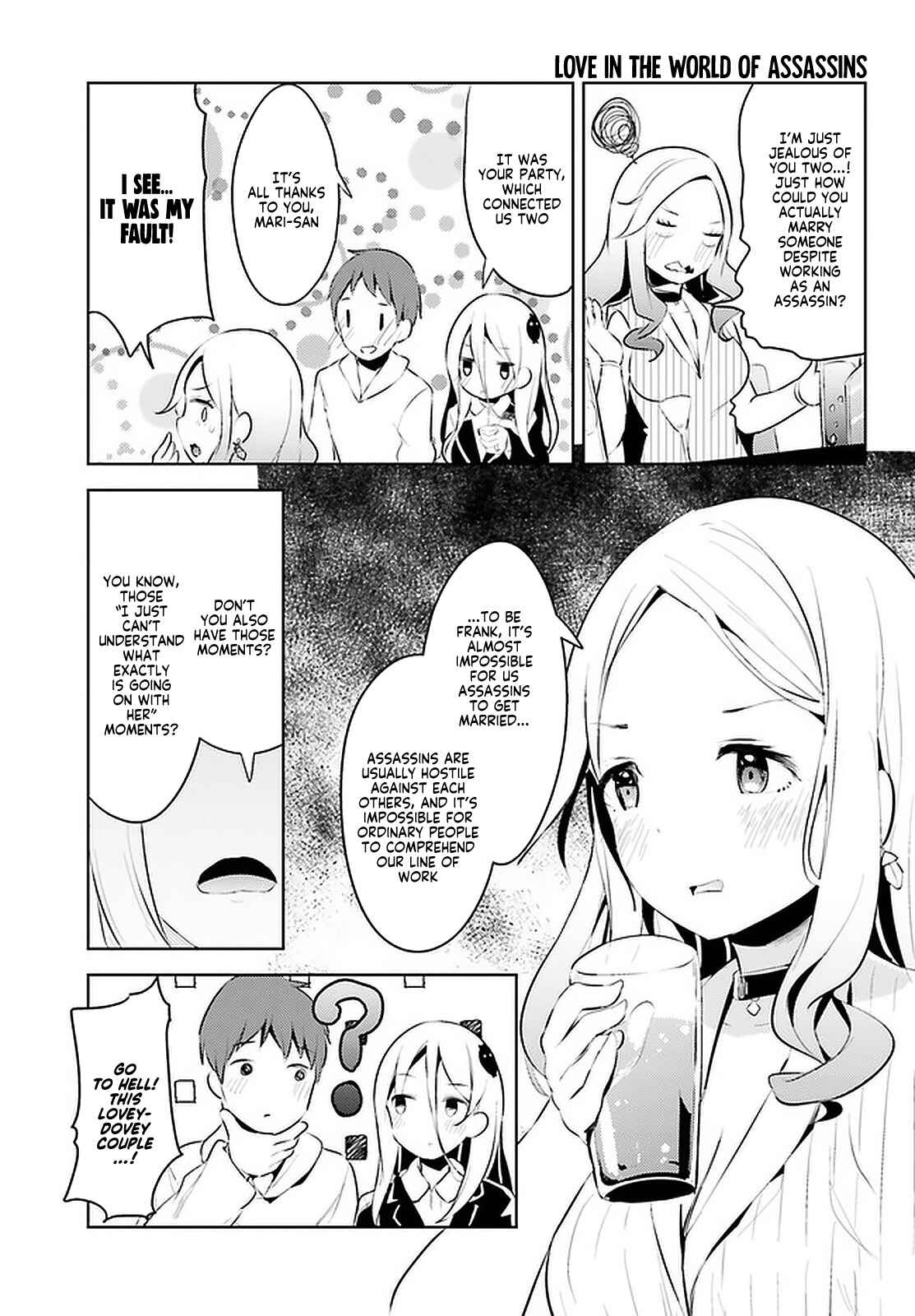 Page 11 Chapter 10 My Lovey-Dovey Wife is a Stone Cold Killer