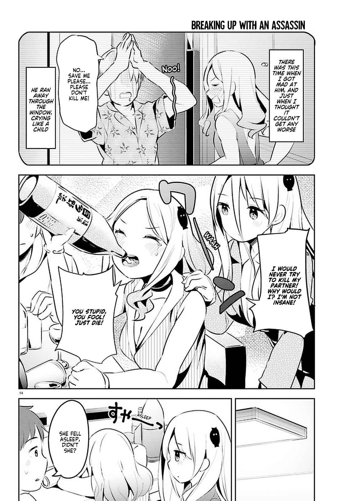 Page 14 Chapter 10 My Lovey-Dovey Wife is a Stone Cold Killer