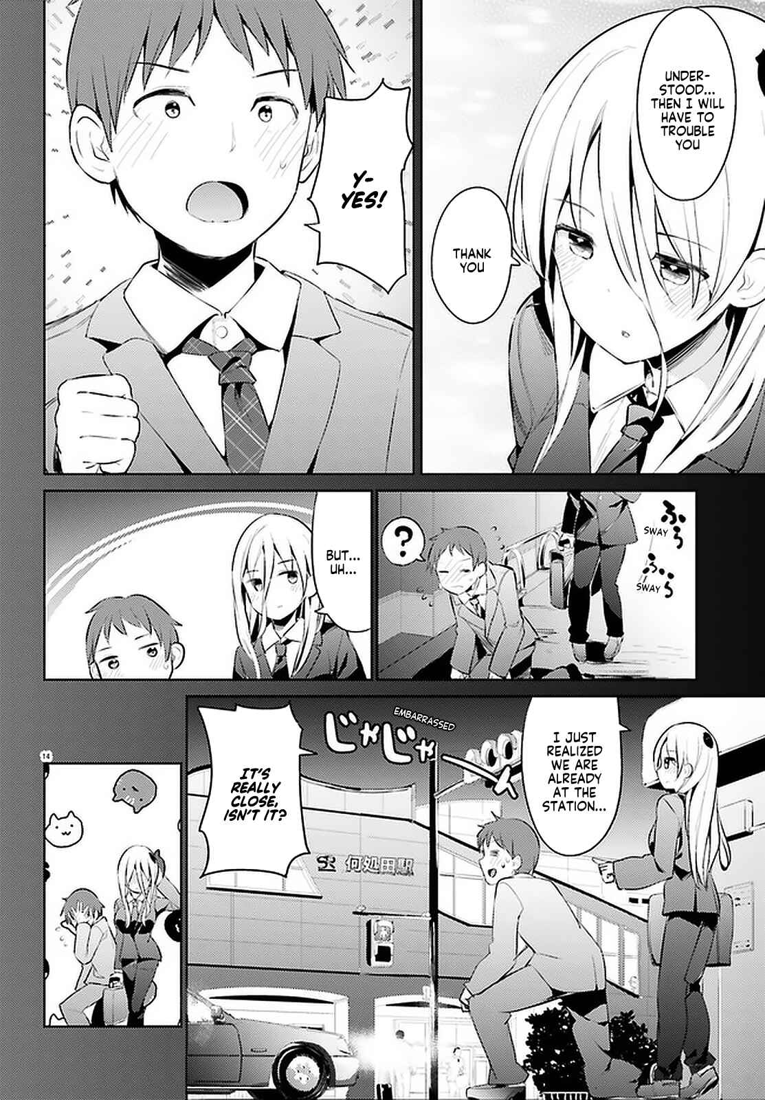 Page 14 Chapter 15 My Lovey-Dovey Wife is a Stone Cold Killer