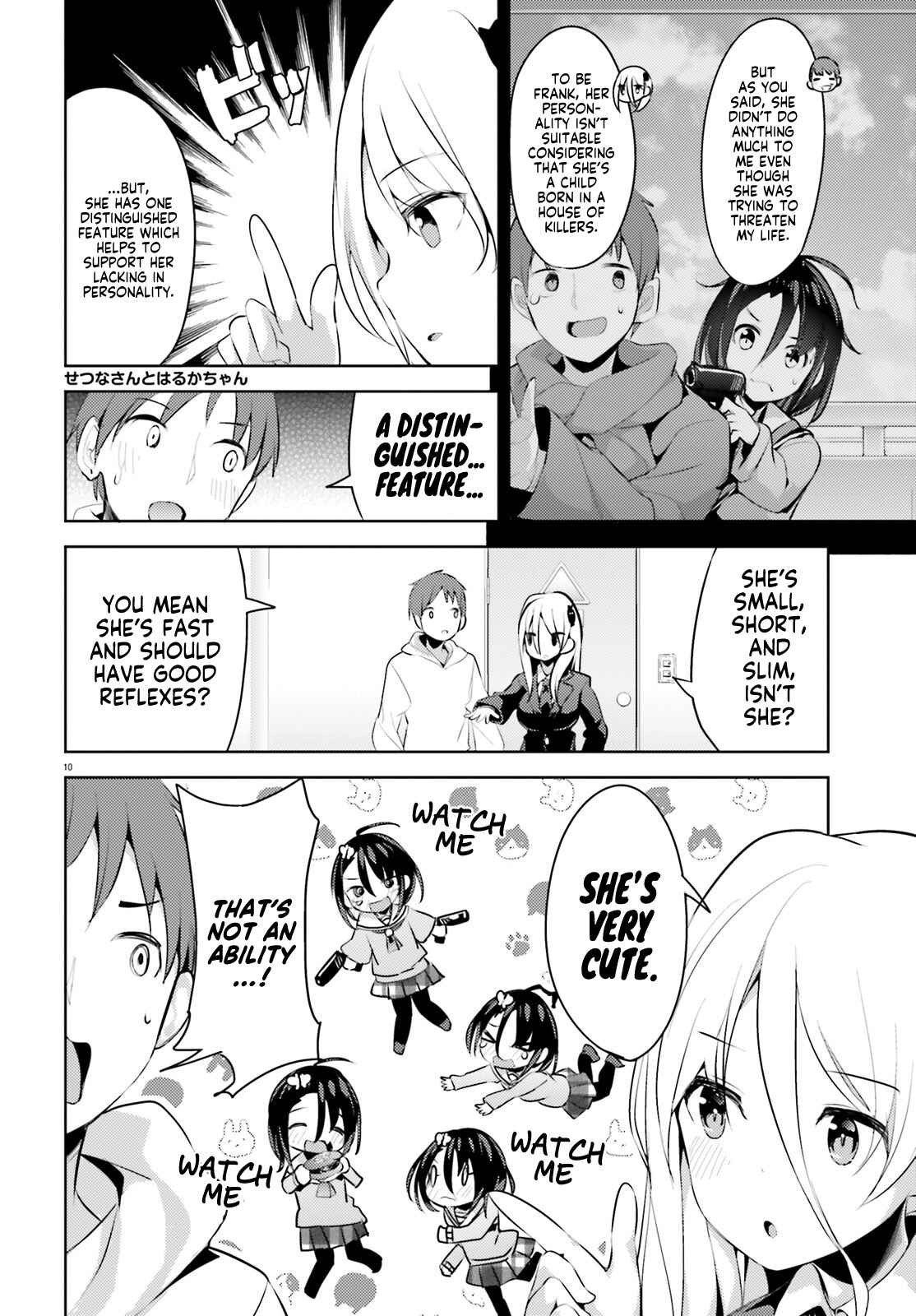Page 10 Chapter 4 My Lovey-Dovey Wife is a Stone Cold Killer
