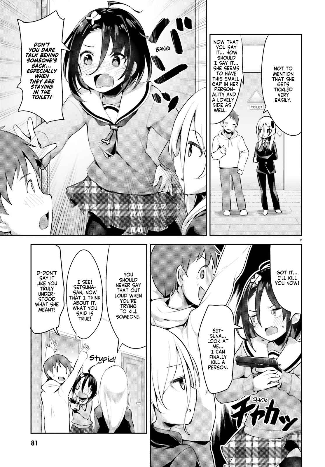 Page 11 Chapter 4 My Lovey-Dovey Wife is a Stone Cold Killer