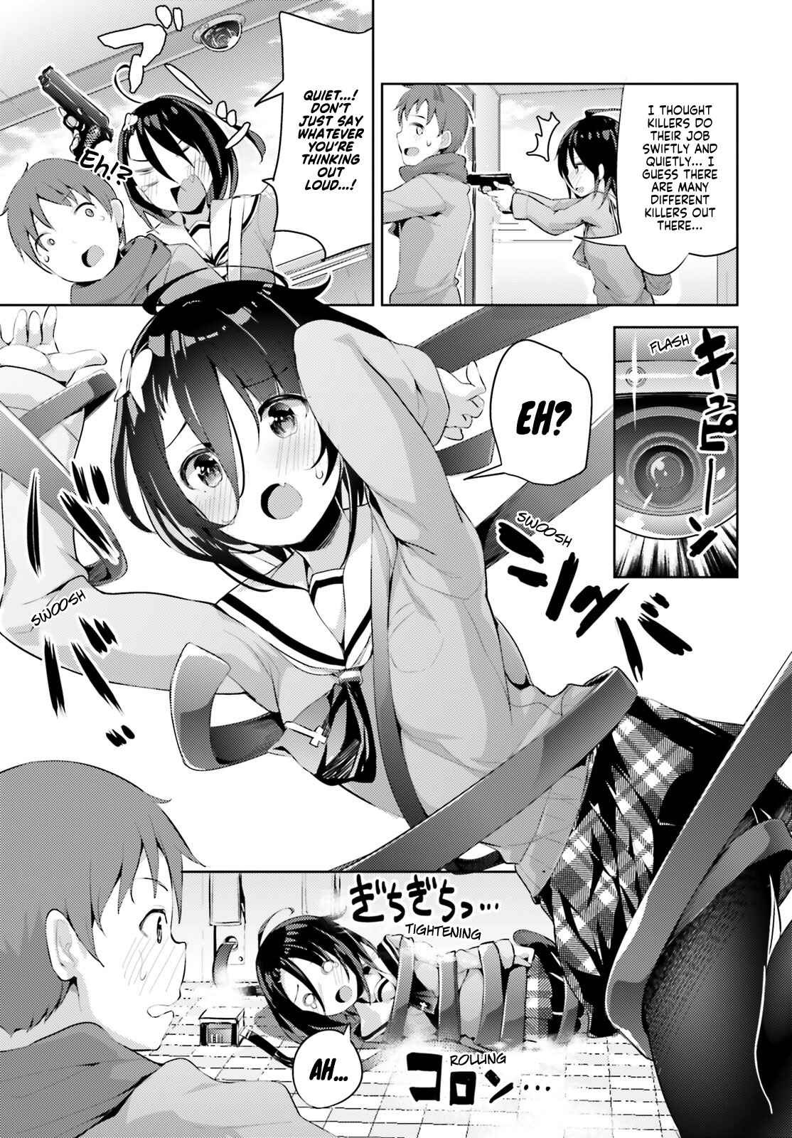 Page 3 Chapter 4 My Lovey-Dovey Wife is a Stone Cold Killer