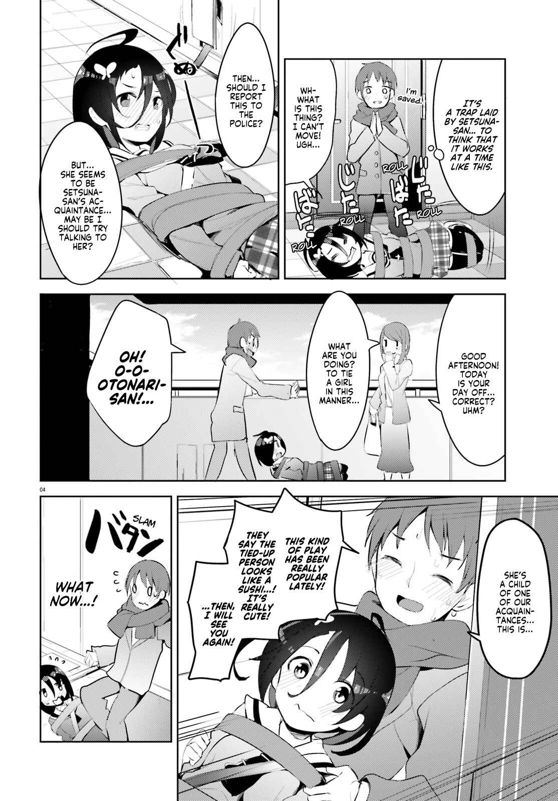 Page 4 Chapter 4 My Lovey-Dovey Wife is a Stone Cold Killer