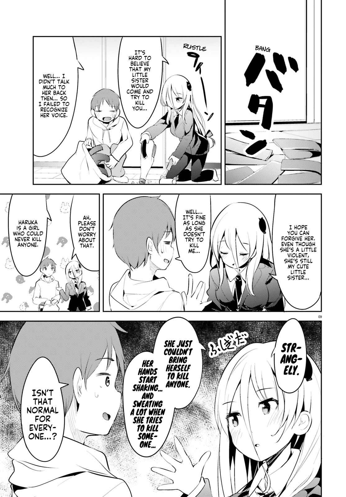 Page 9 Chapter 4 My Lovey-Dovey Wife is a Stone Cold Killer