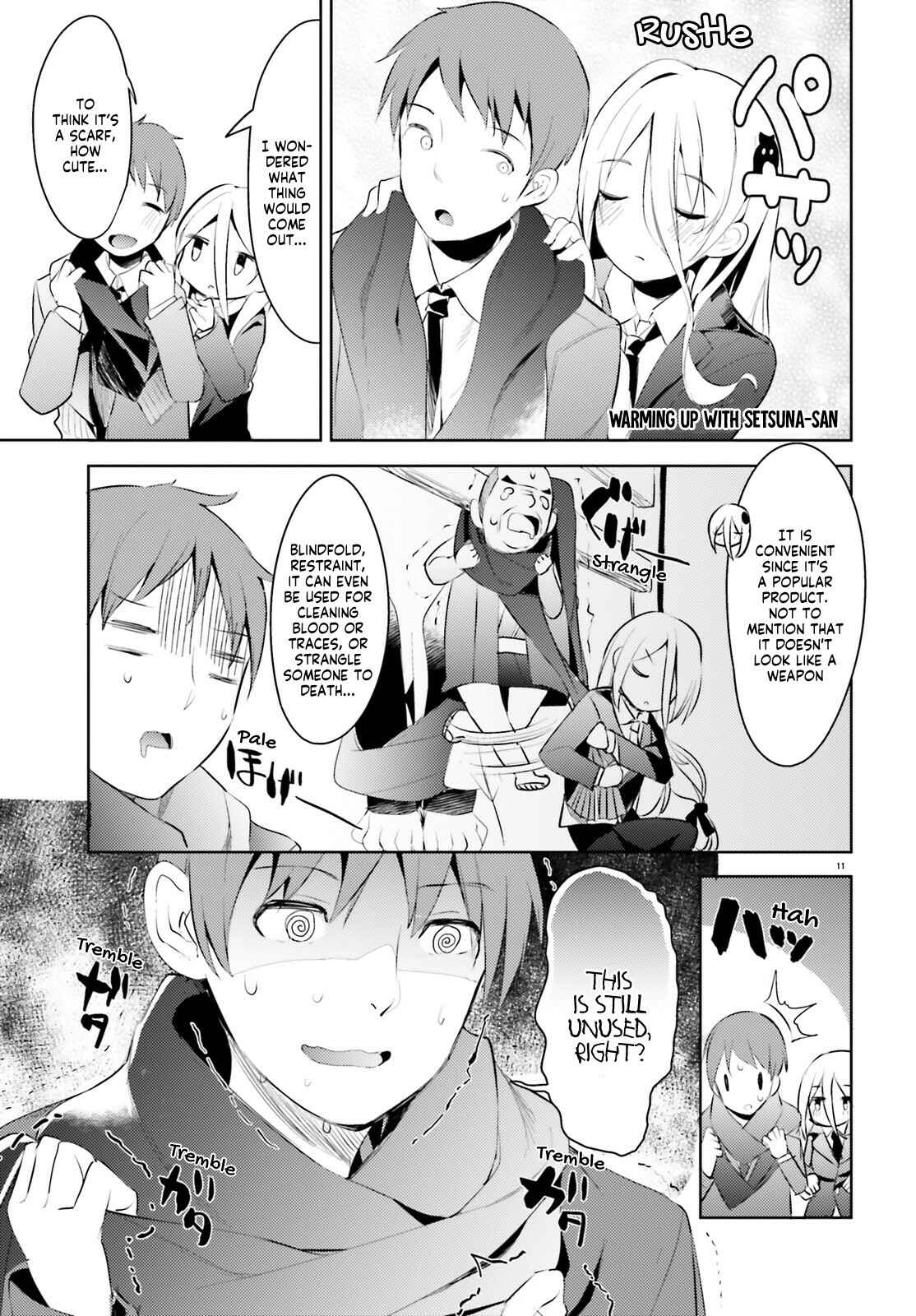Page 12 Chapter 3 My Lovey-Dovey Wife is a Stone Cold Killer