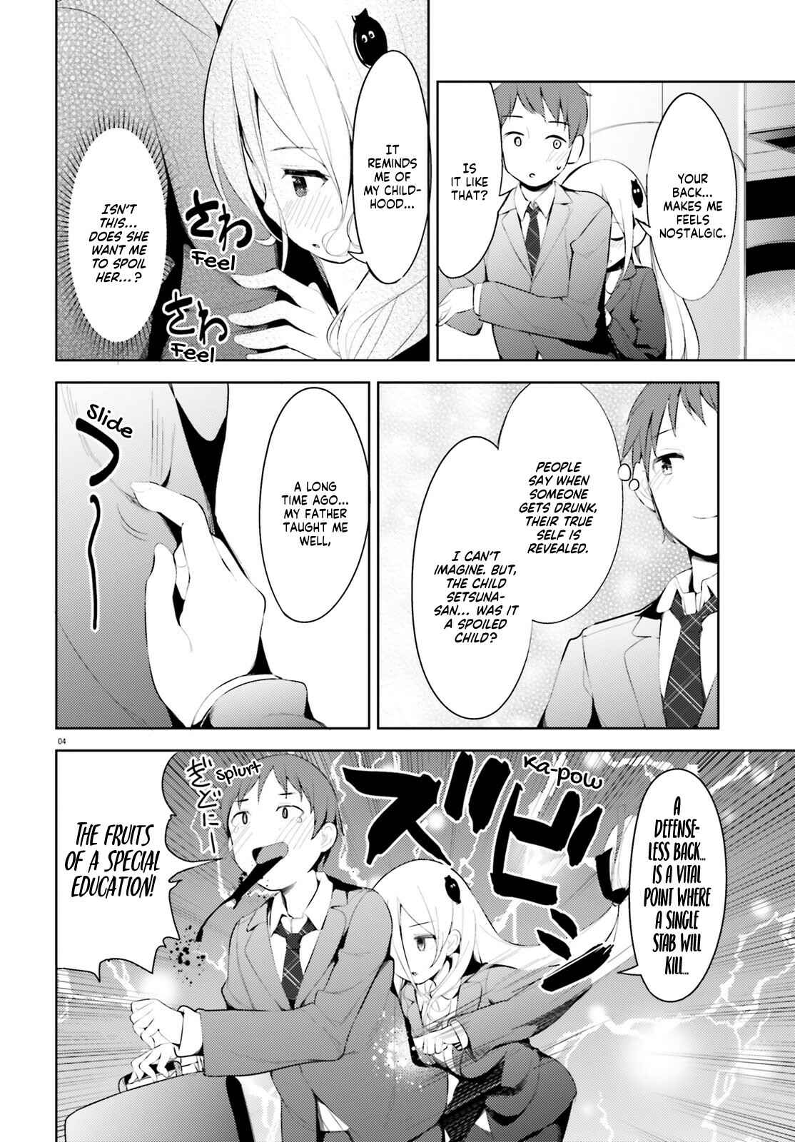 Page 5 Chapter 3 My Lovey-Dovey Wife is a Stone Cold Killer