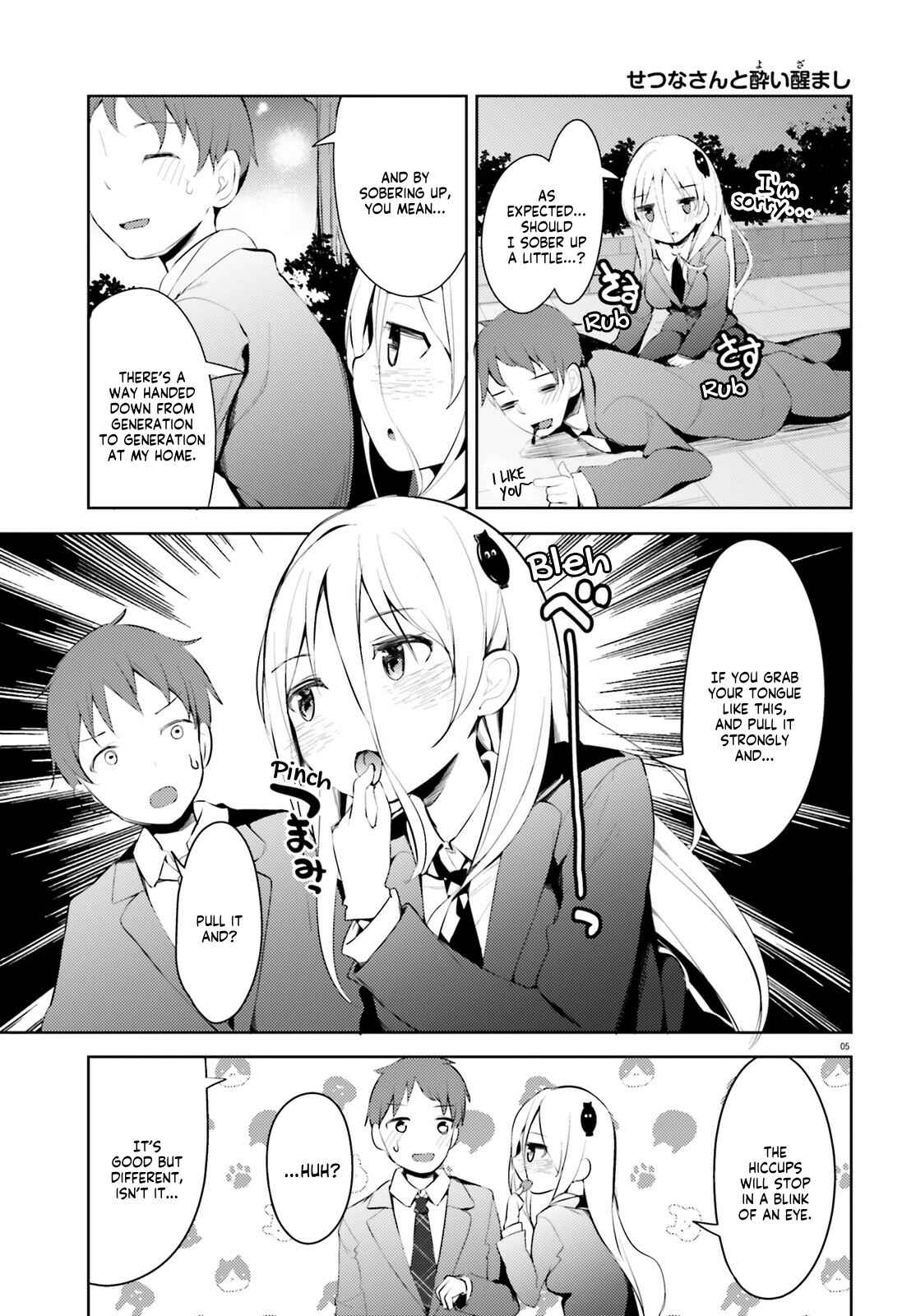 Page 6 Chapter 3 My Lovey-Dovey Wife is a Stone Cold Killer