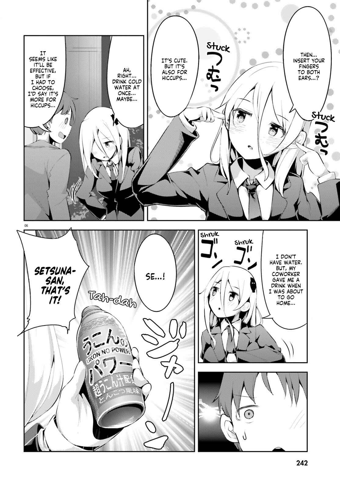 Page 7 Chapter 3 My Lovey-Dovey Wife is a Stone Cold Killer