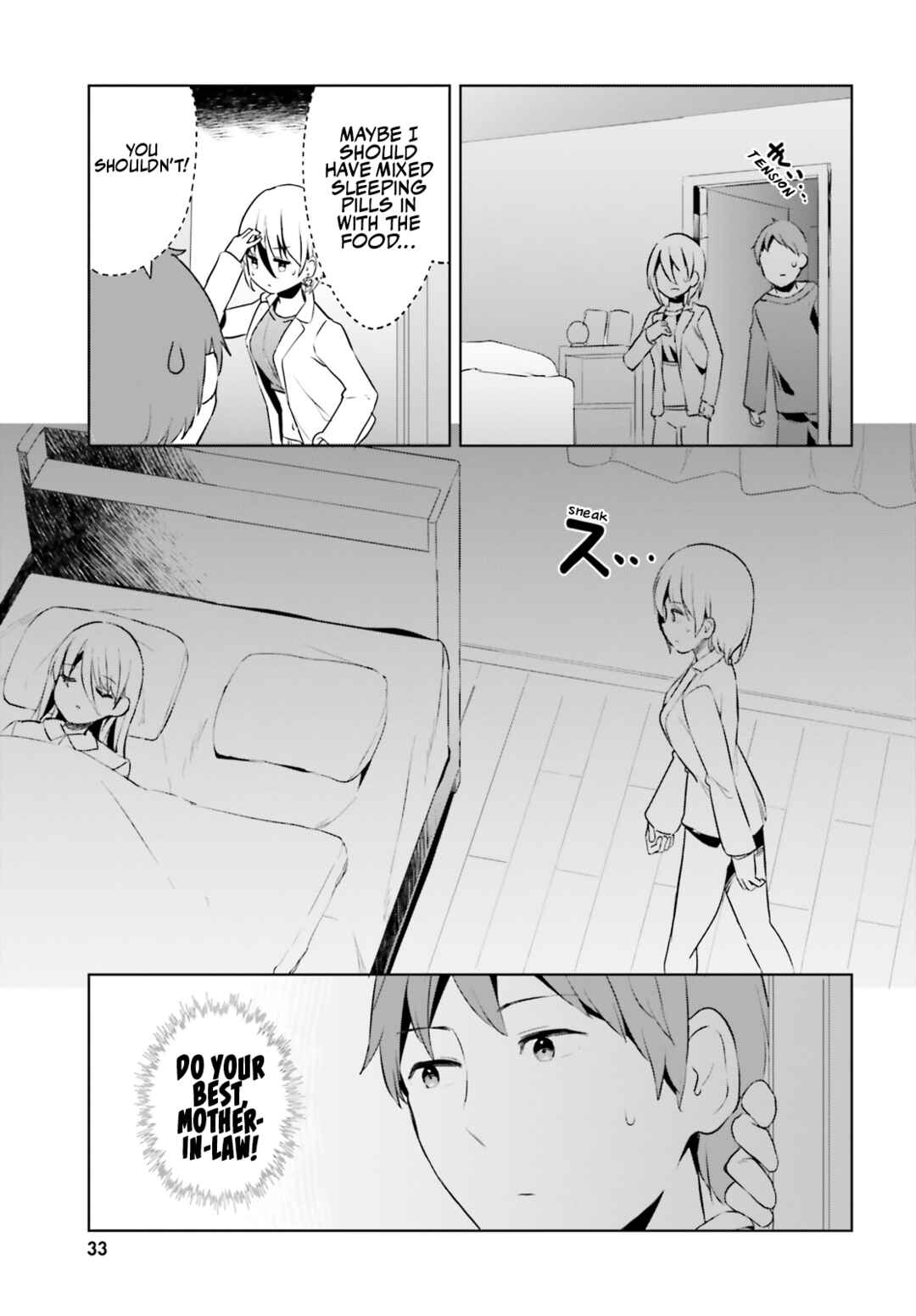 Page 13 Chapter 50 My Lovey-Dovey Wife is a Stone Cold Killer