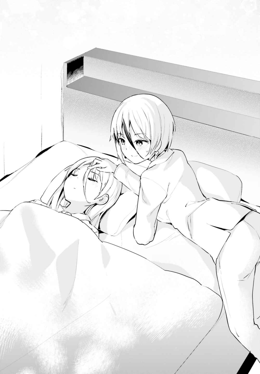 Page 15 Chapter 50 My Lovey-Dovey Wife is a Stone Cold Killer